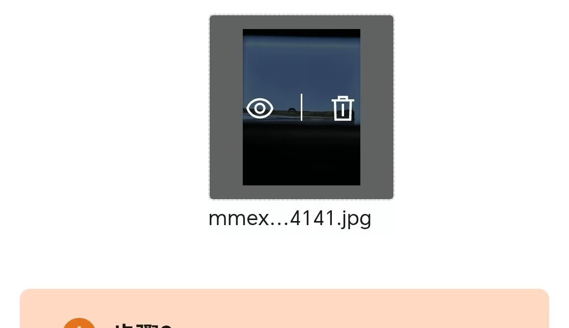 液滴照片处理说明2